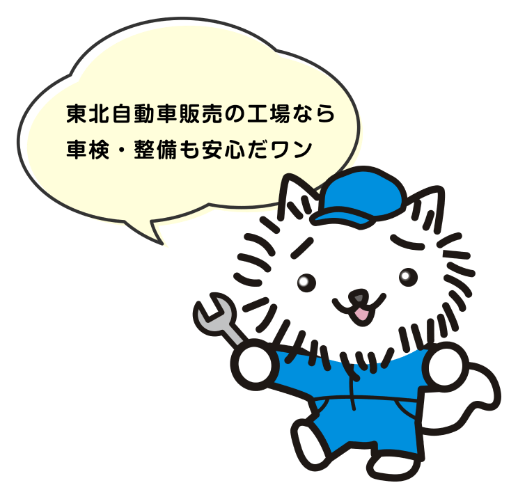 整備士の猫キャラクター