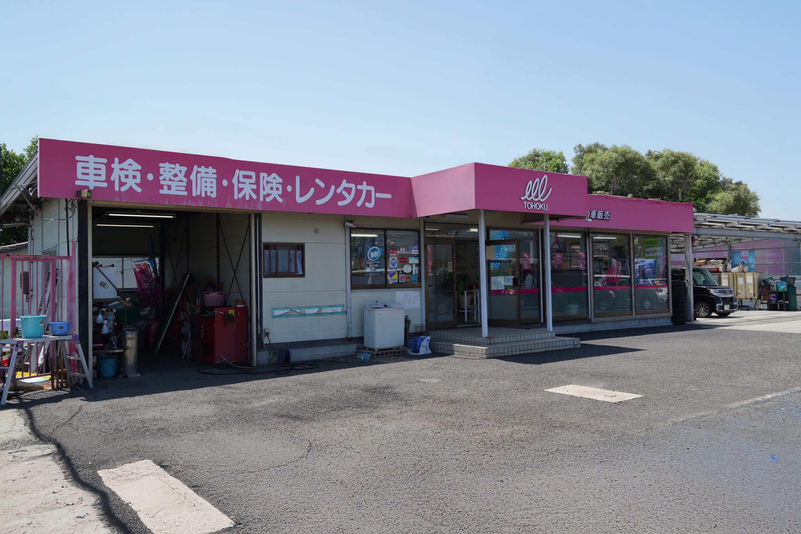 福島西インター店